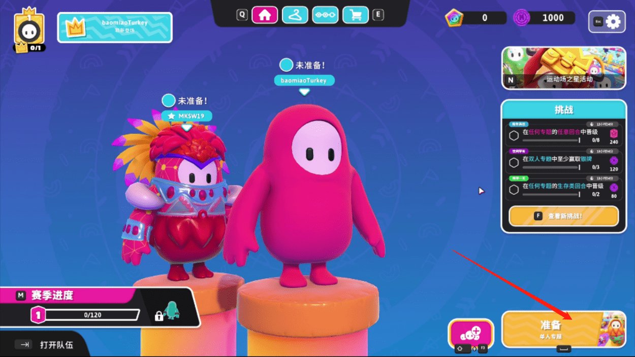 逃离塔科夫 截图12