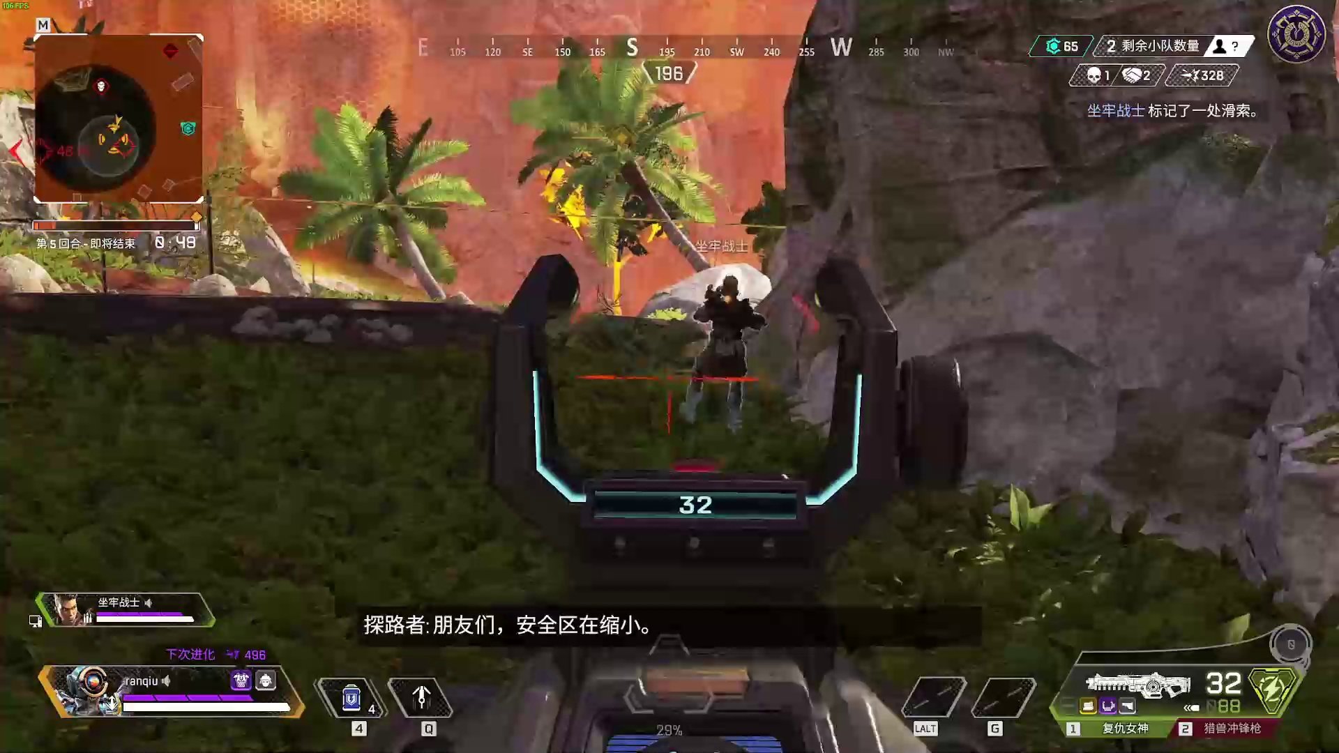 死亡搁浅 重制版 截图15