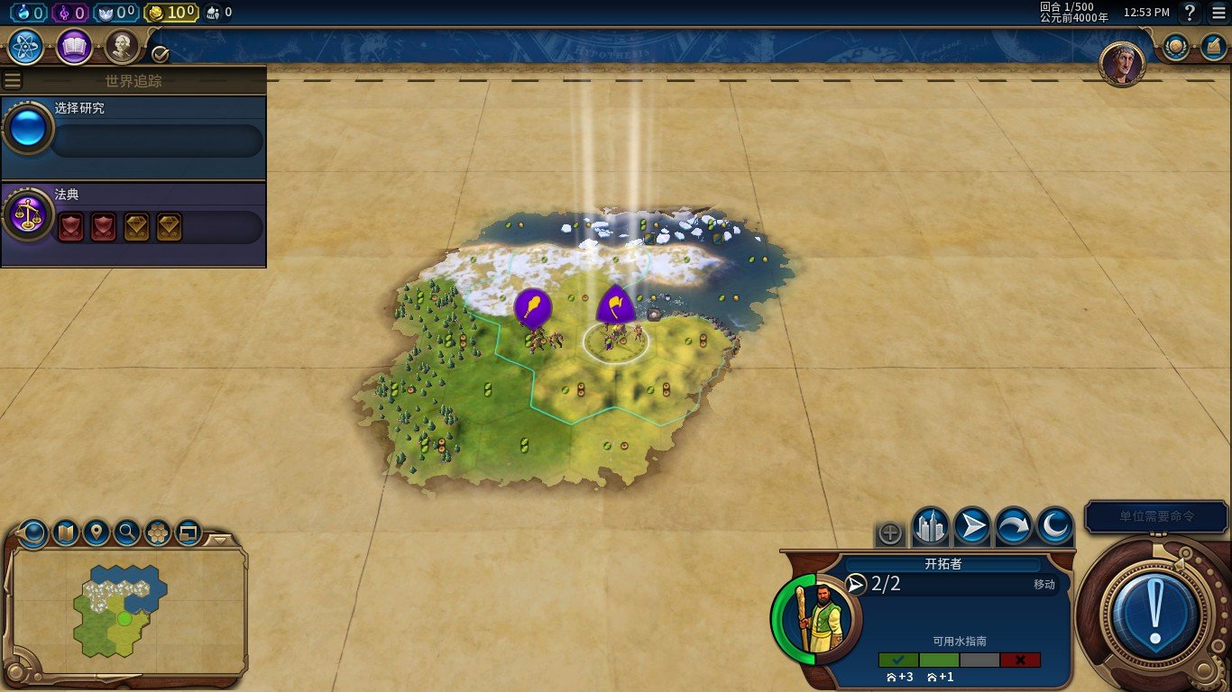 彩虹六号：围攻 终极版 截图20