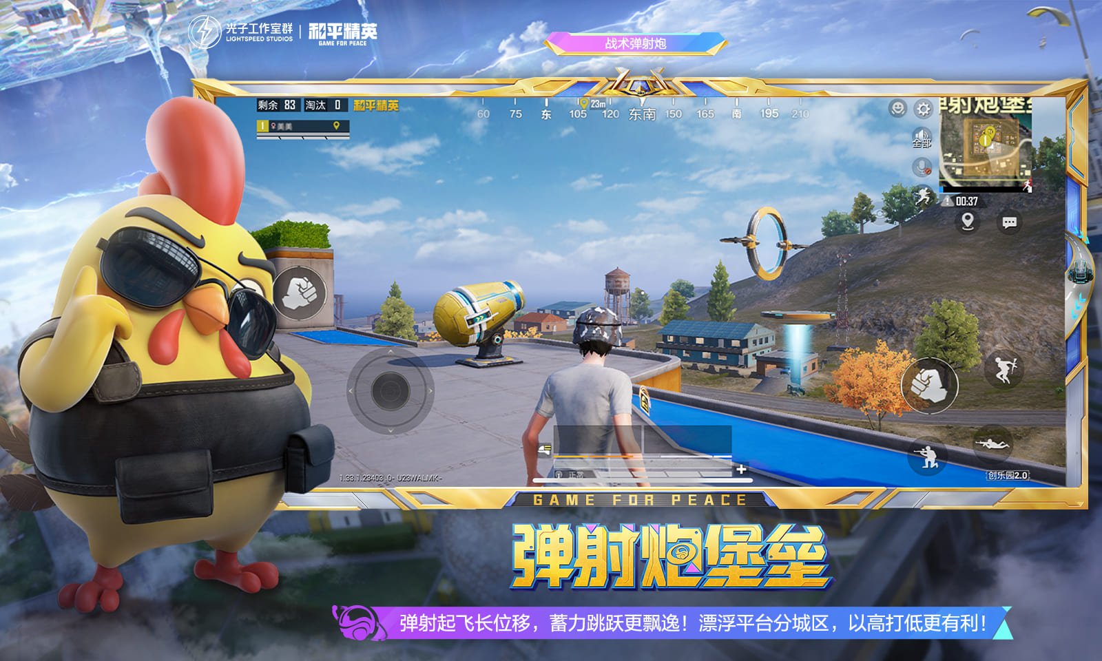 最后生还者2 豪华版 截图2