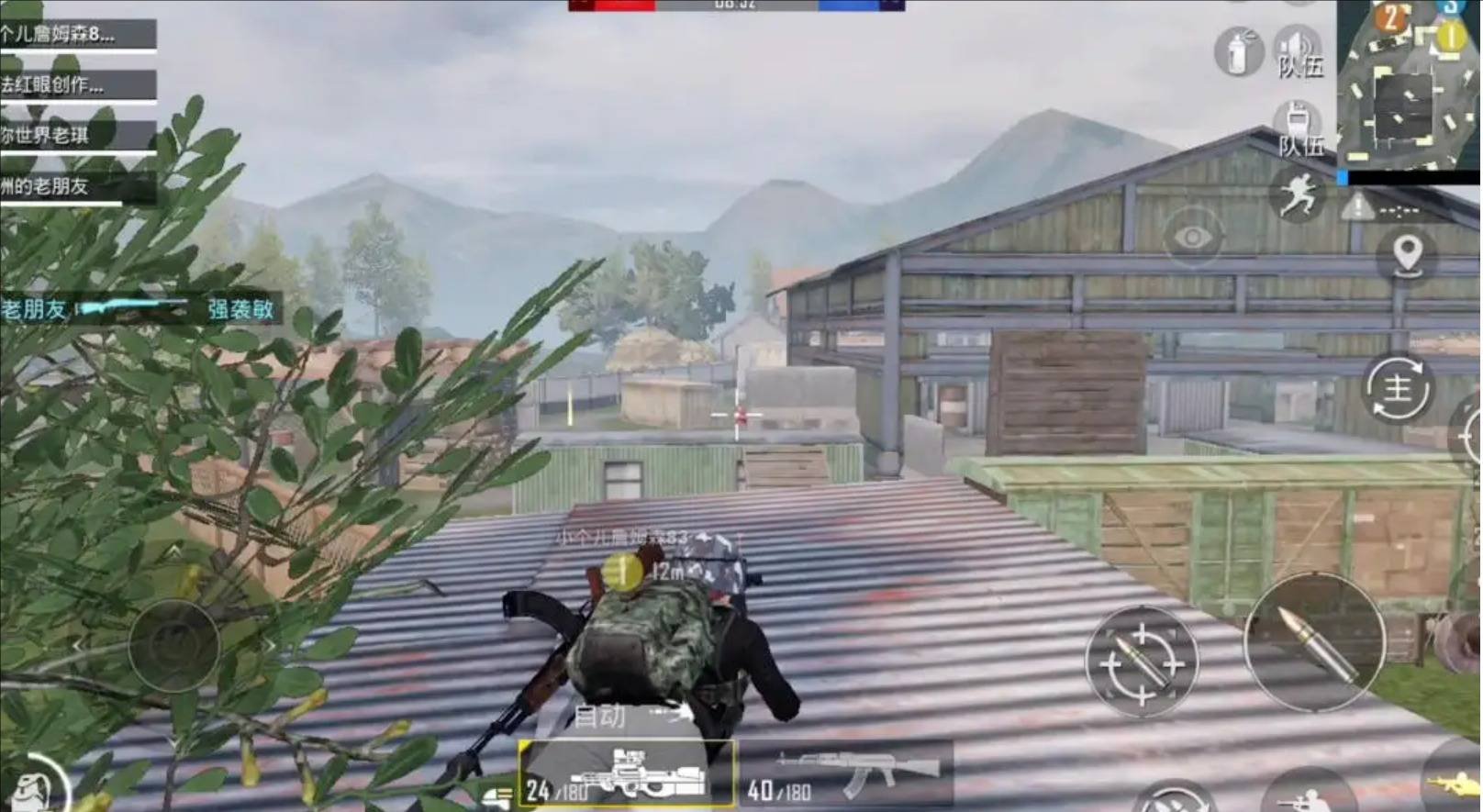 最后生还者2 豪华版 截图7