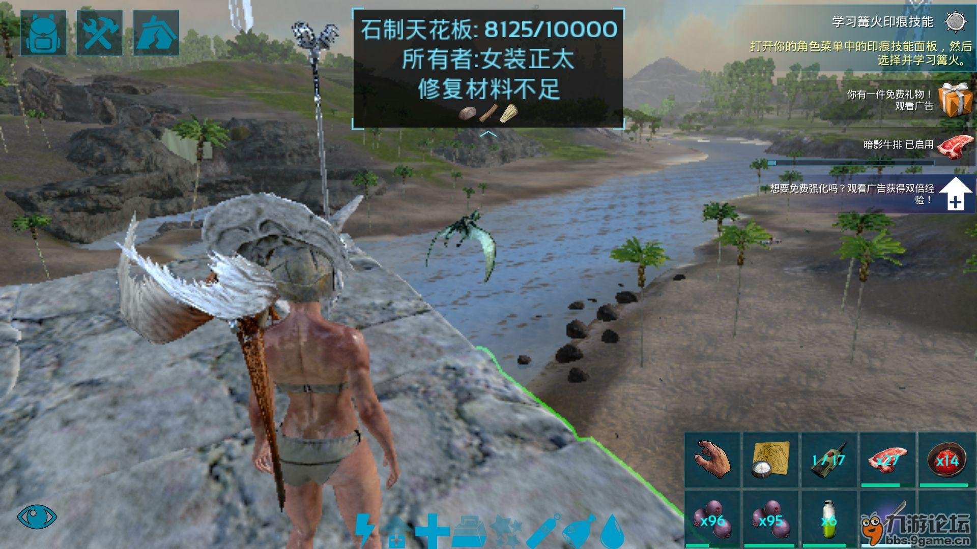 CS2 完整版 截图21