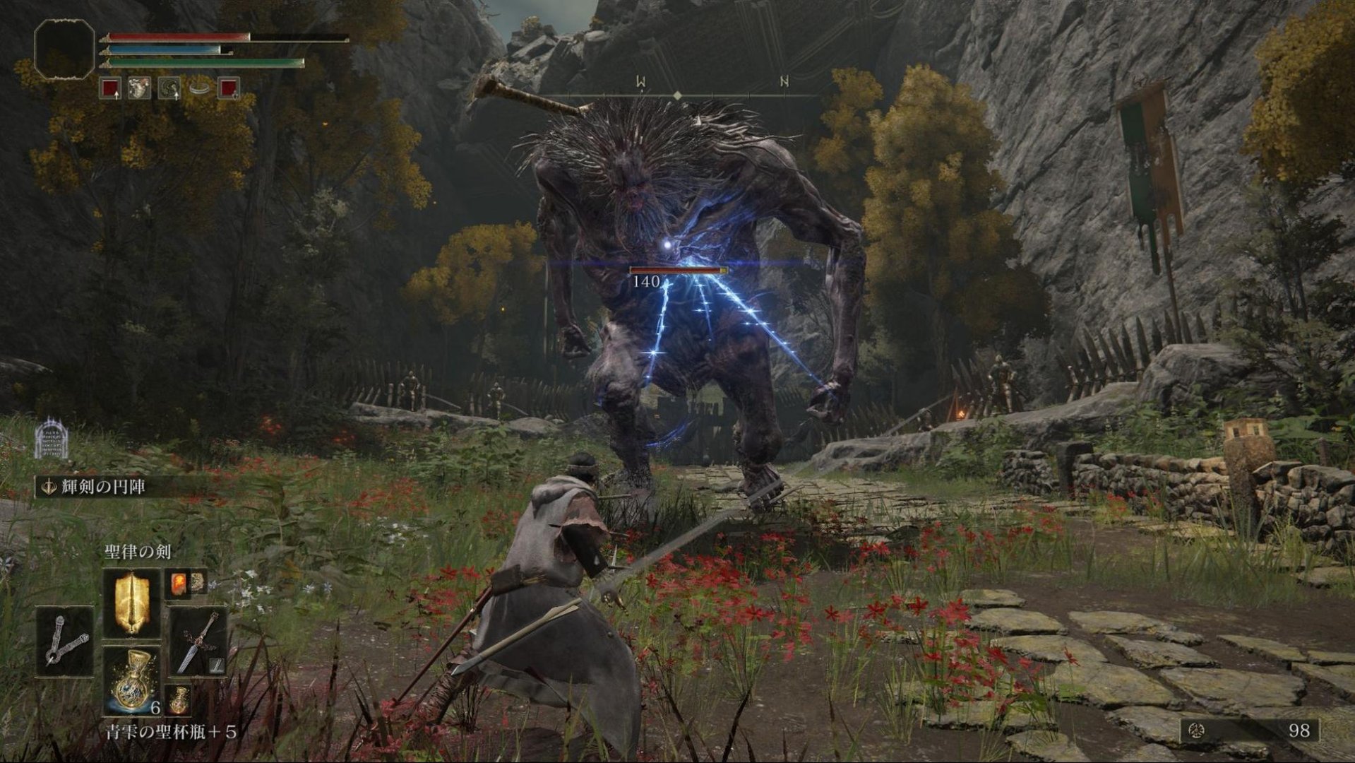 上古卷轴5：天际 终极版 截图9