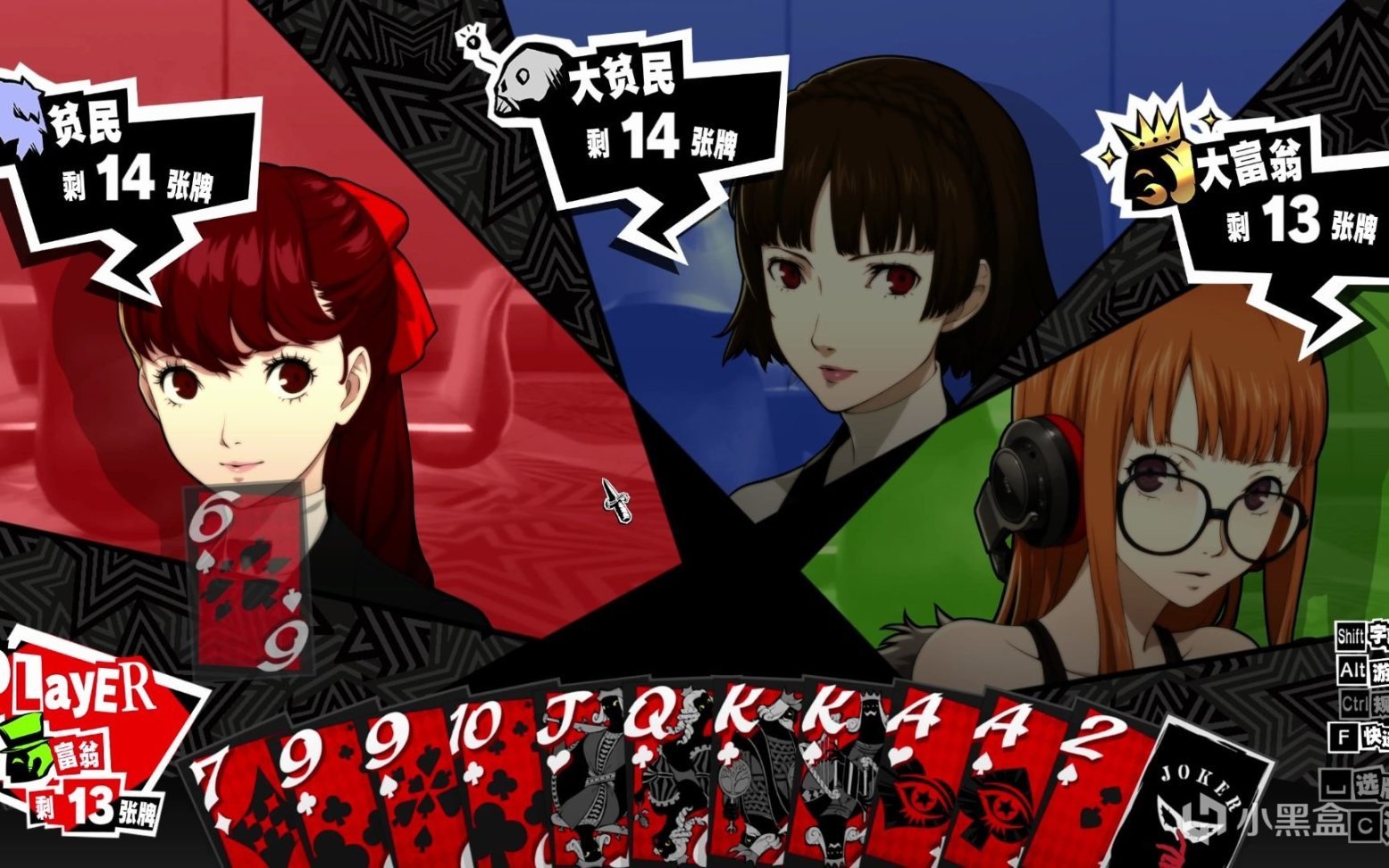 骑马与砍杀2 豪华版 截图17