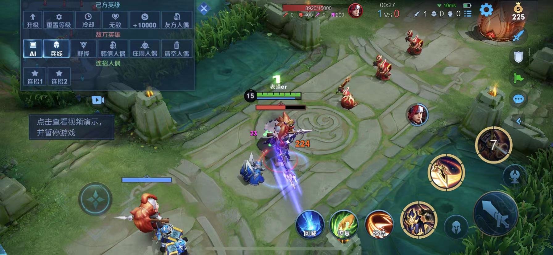 英雄联盟 年度版 截图6